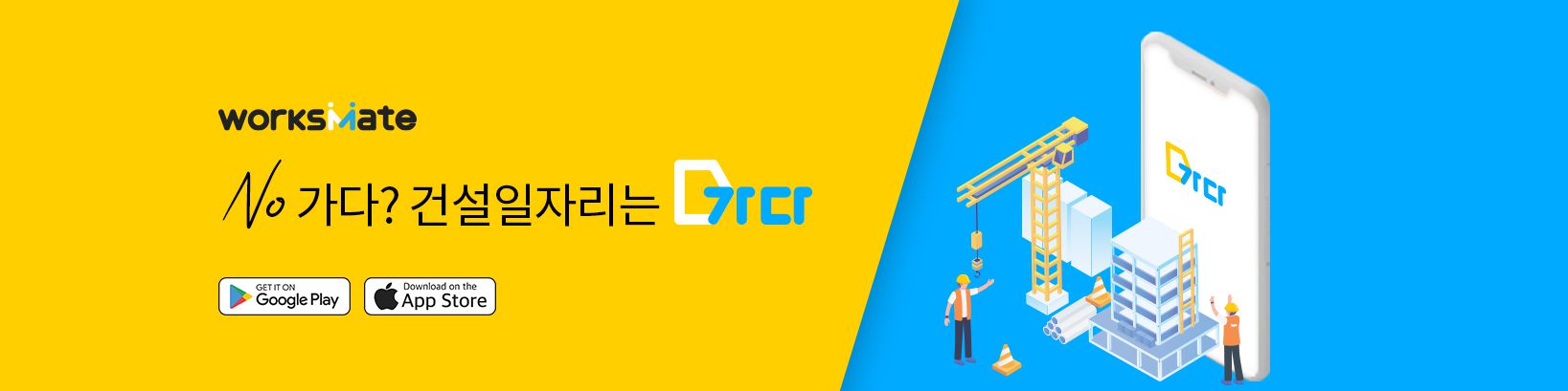 company-banner-image