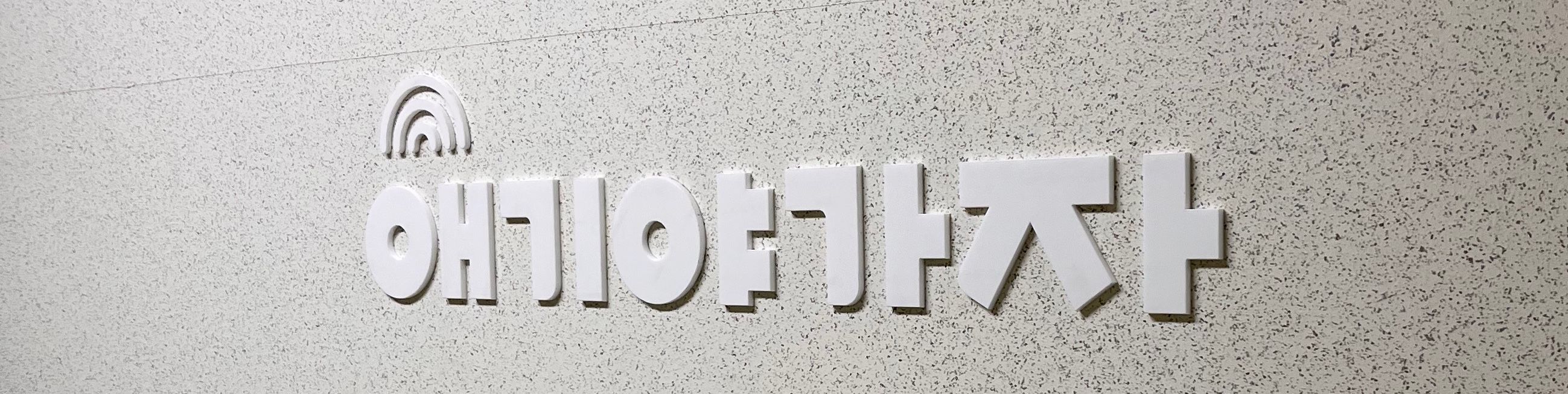company-banner-image