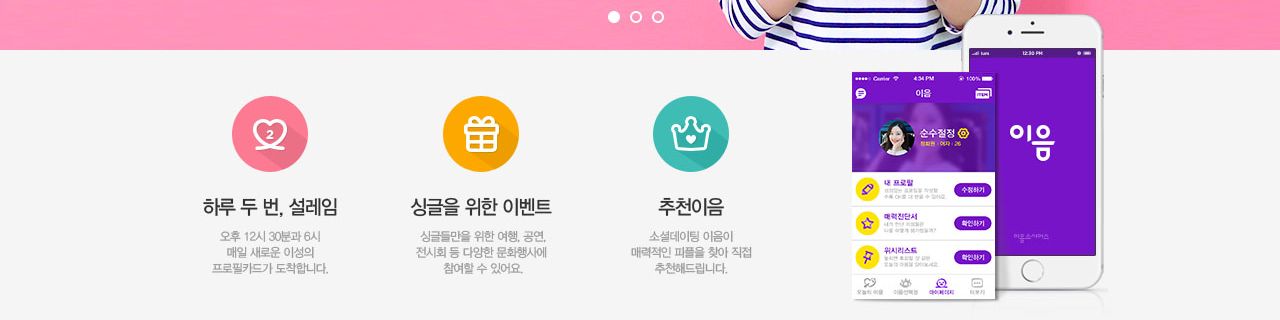 company-banner-image