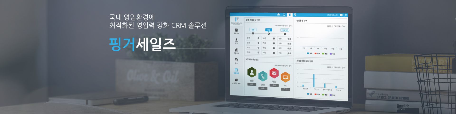 company-banner-image
