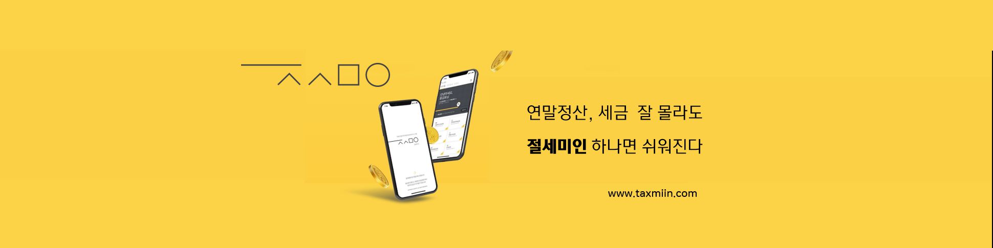 company-banner-image