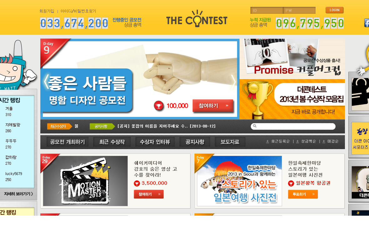 company-banner-image
