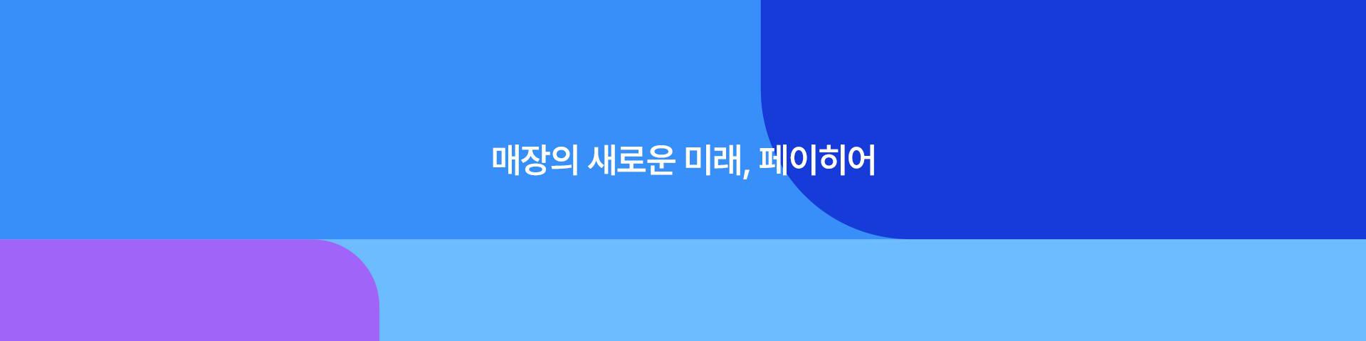company-banner-image