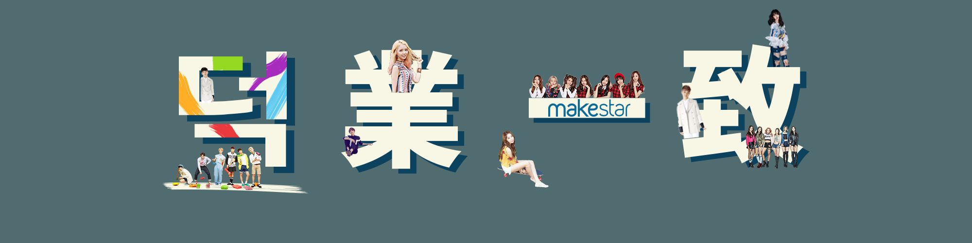 company-banner-image