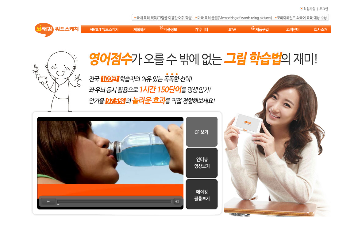 company-banner-image
