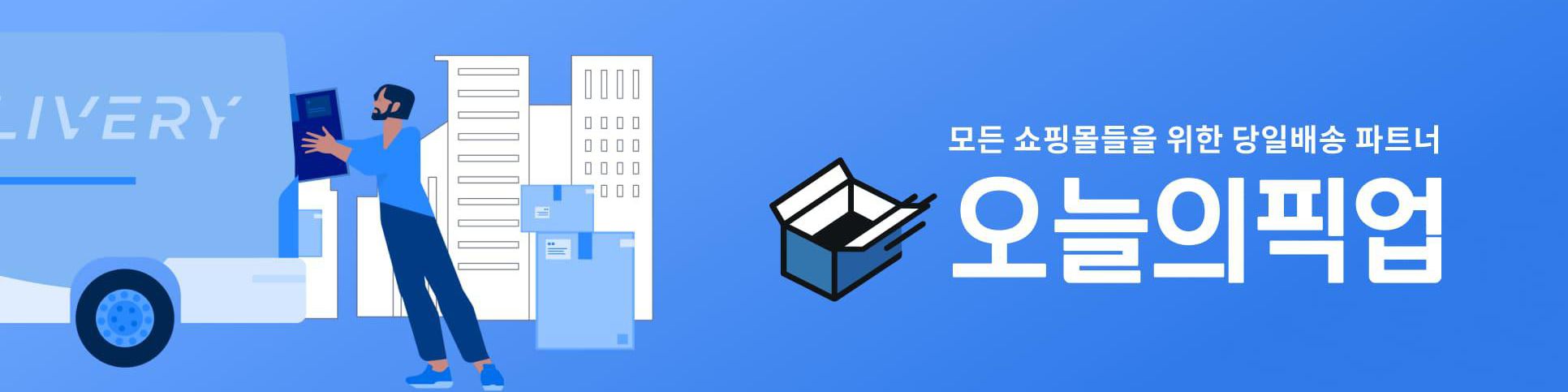 company-banner-image