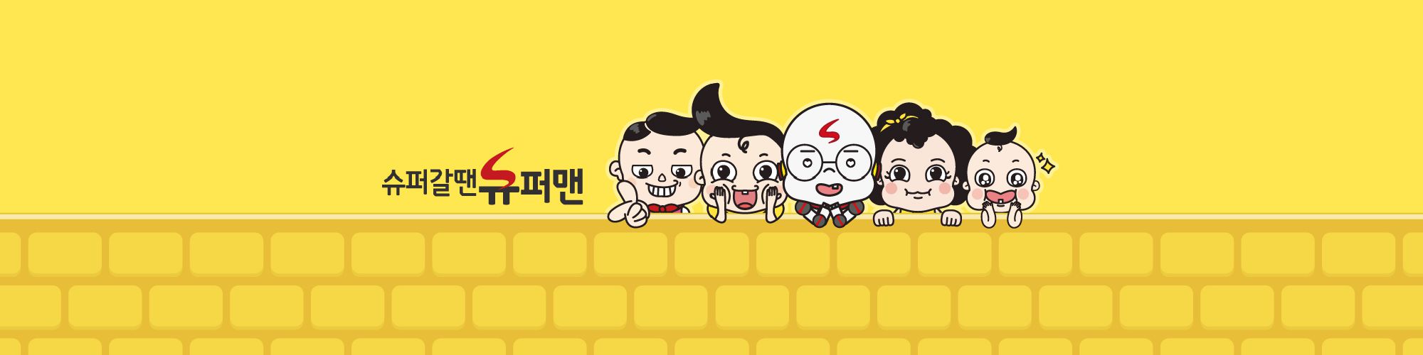 company-banner-image