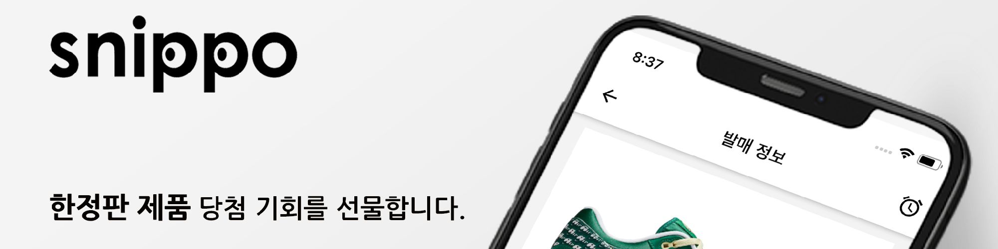 company-banner-image