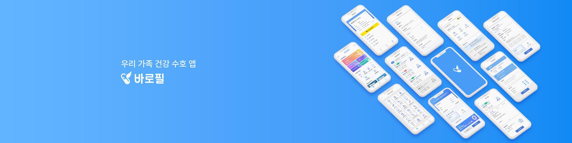 company-banner-image