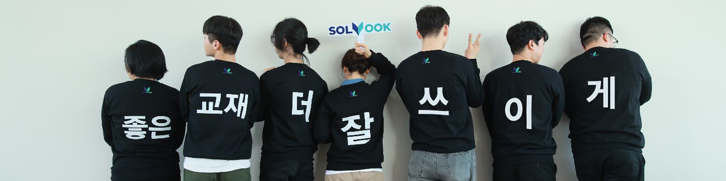 company-banner-image