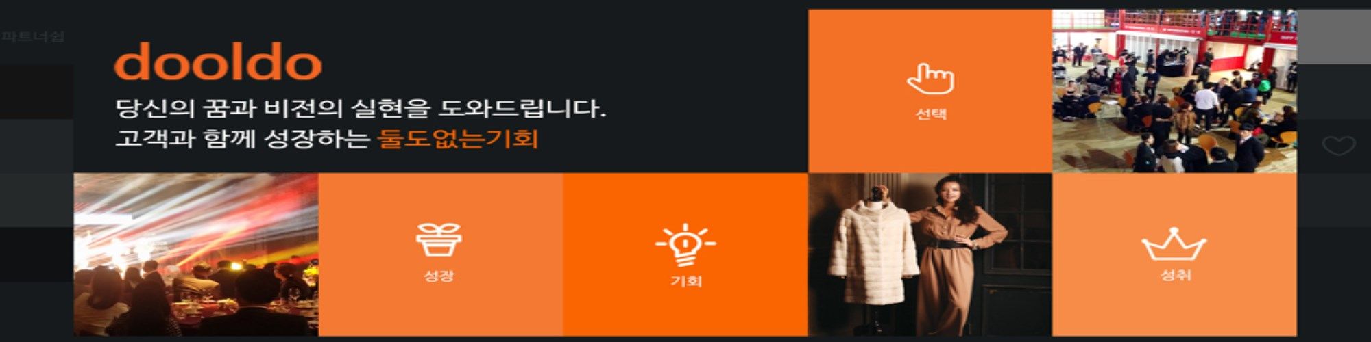 company-banner-image