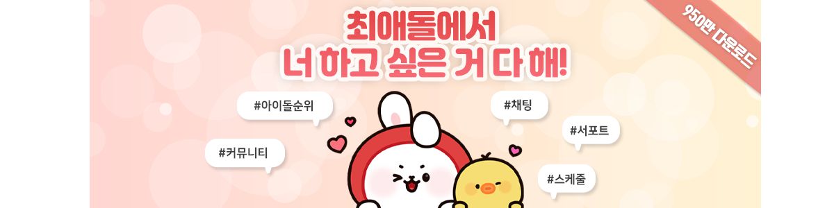 company-banner-image