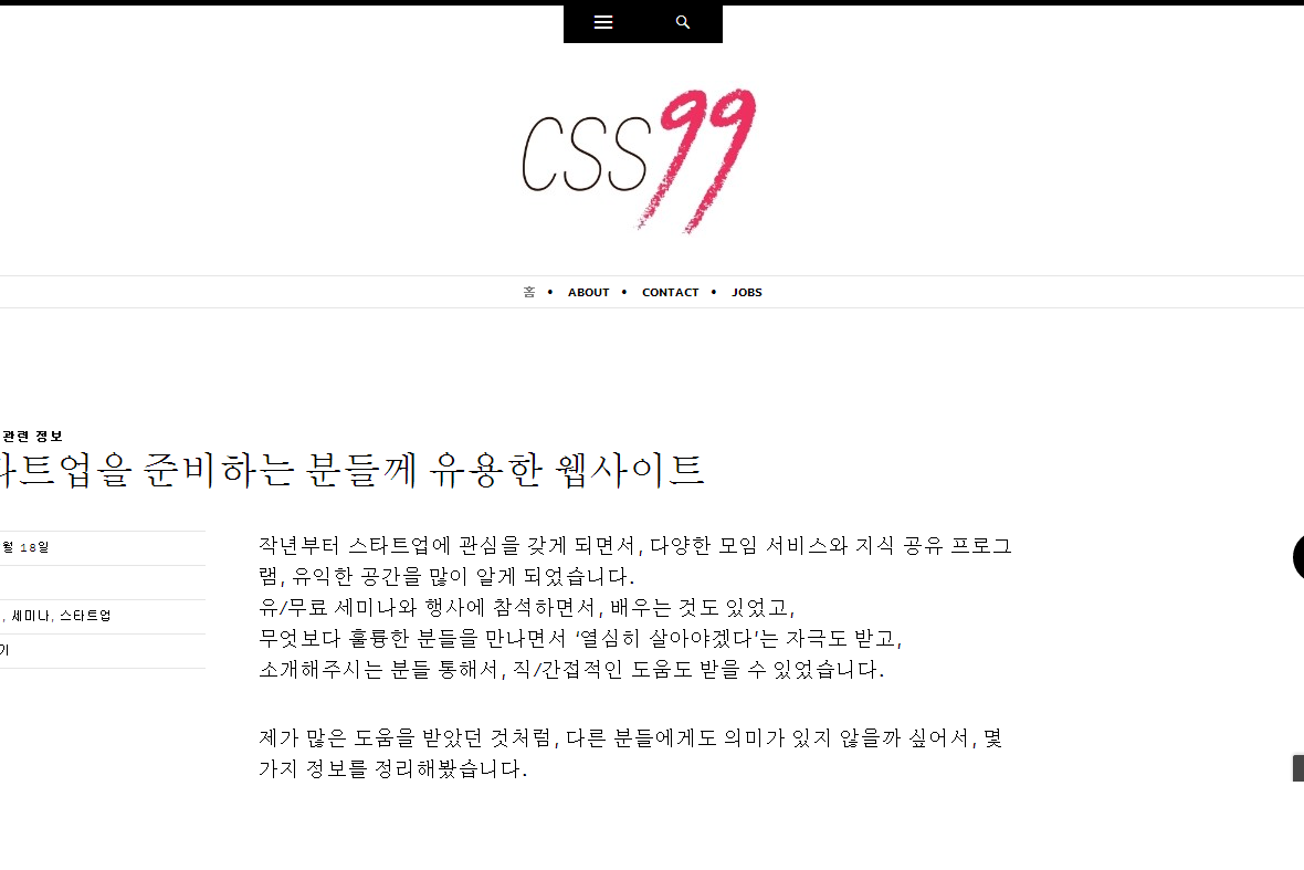 company-banner-image