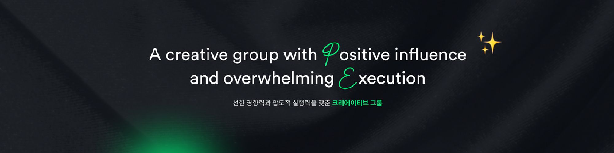 company-banner-image
