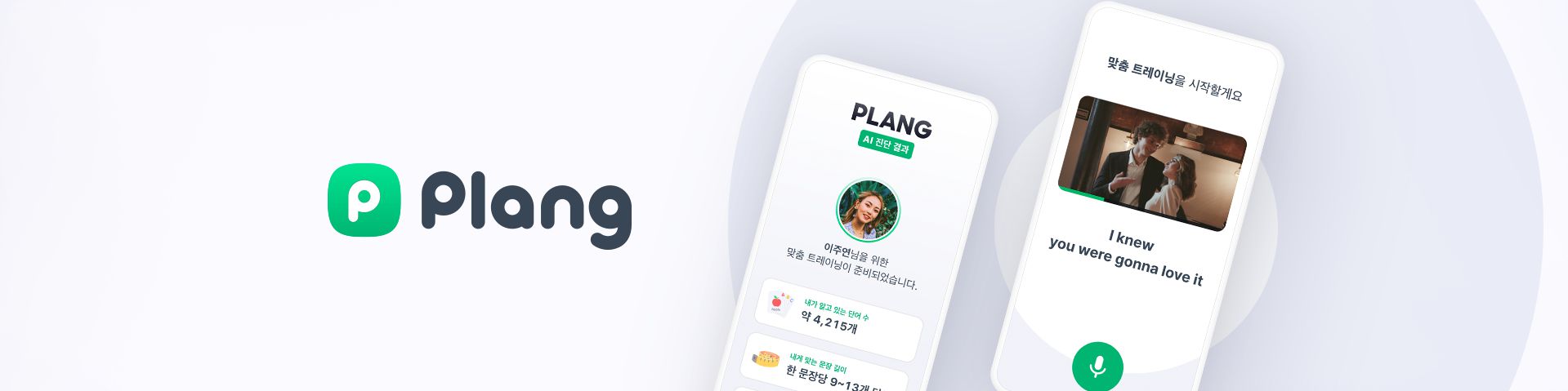 company-banner-image
