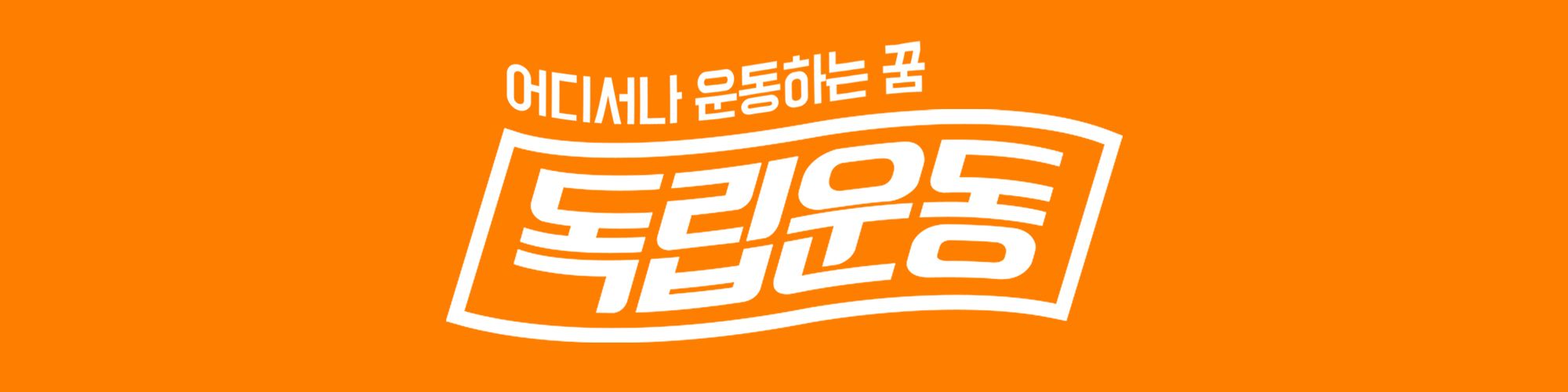 company-banner-image