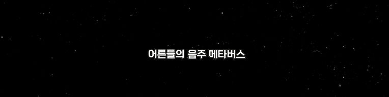 company-banner-image