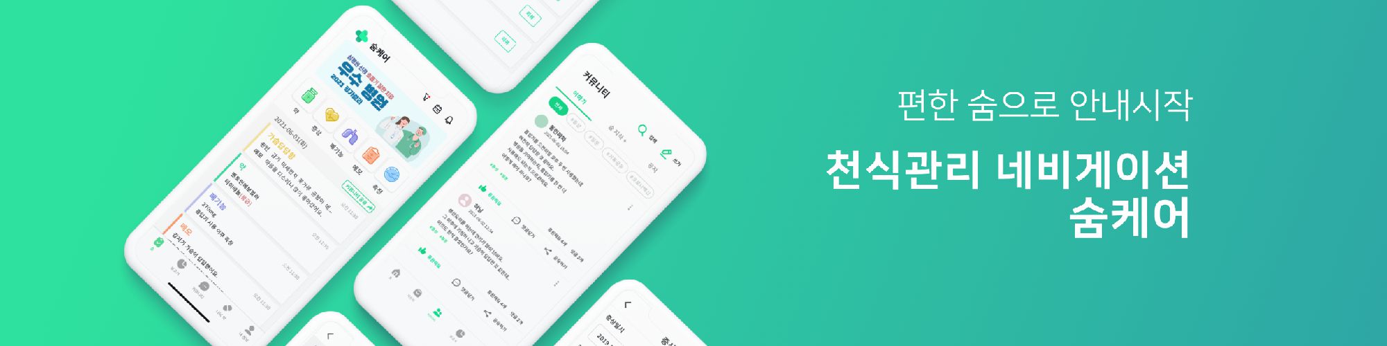 company-banner-image