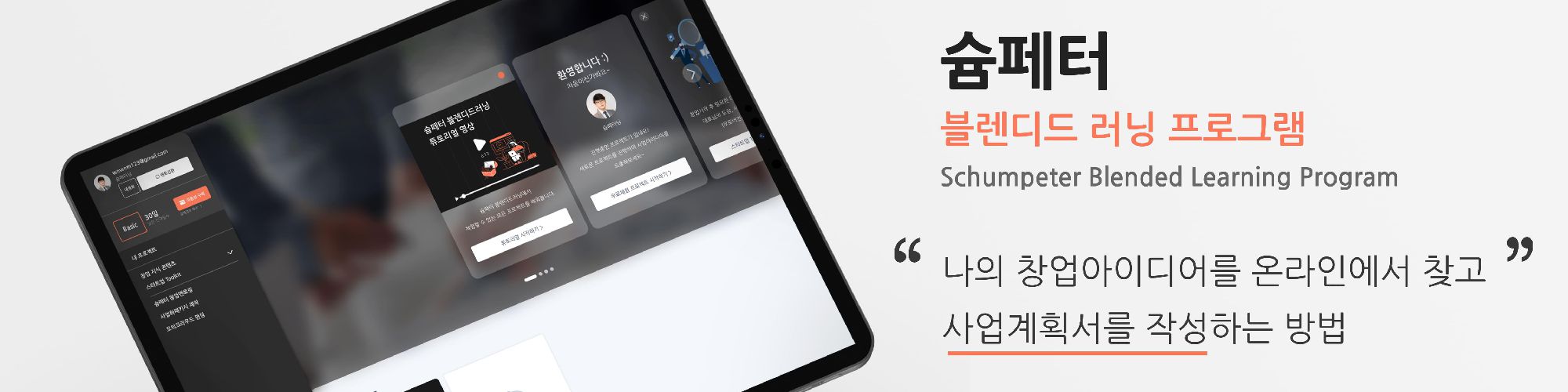 company-banner-image