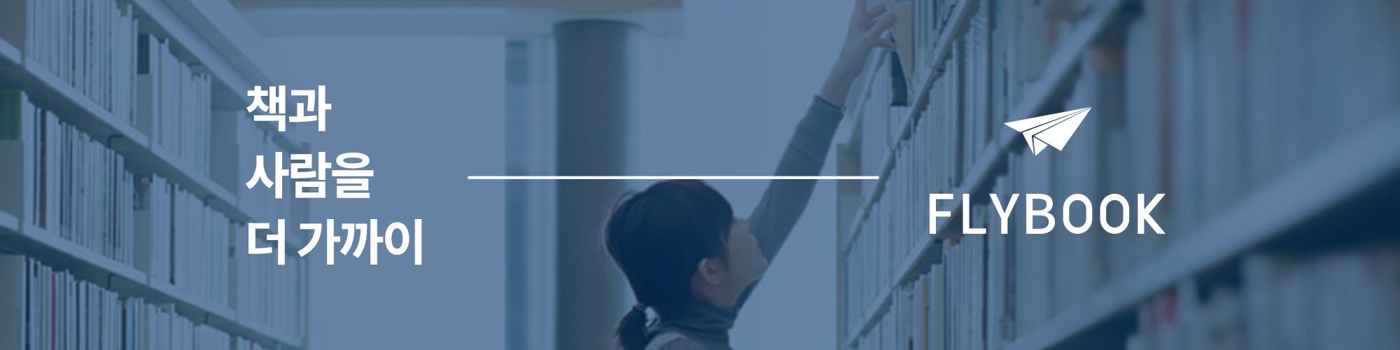company-banner-image