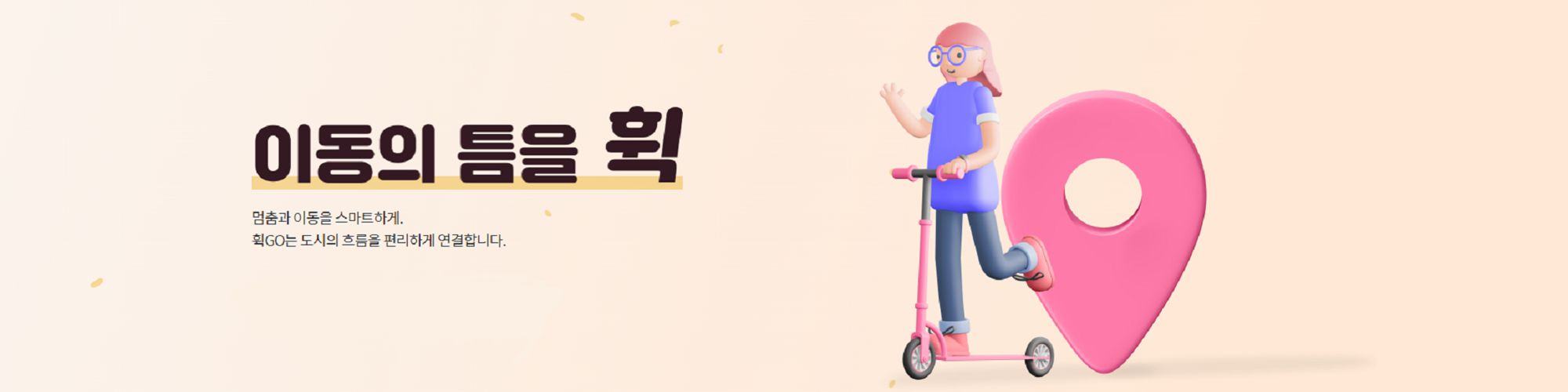 company-banner-image