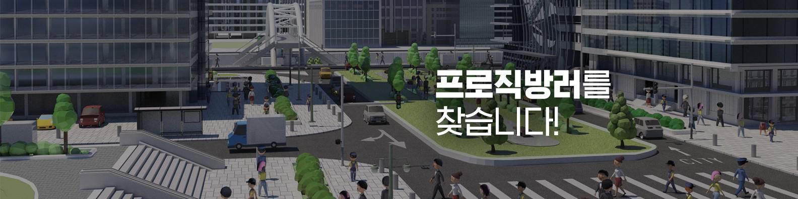company-banner-image