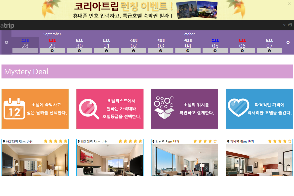 company-banner-image