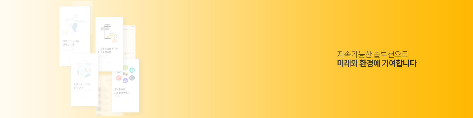 company-banner-image