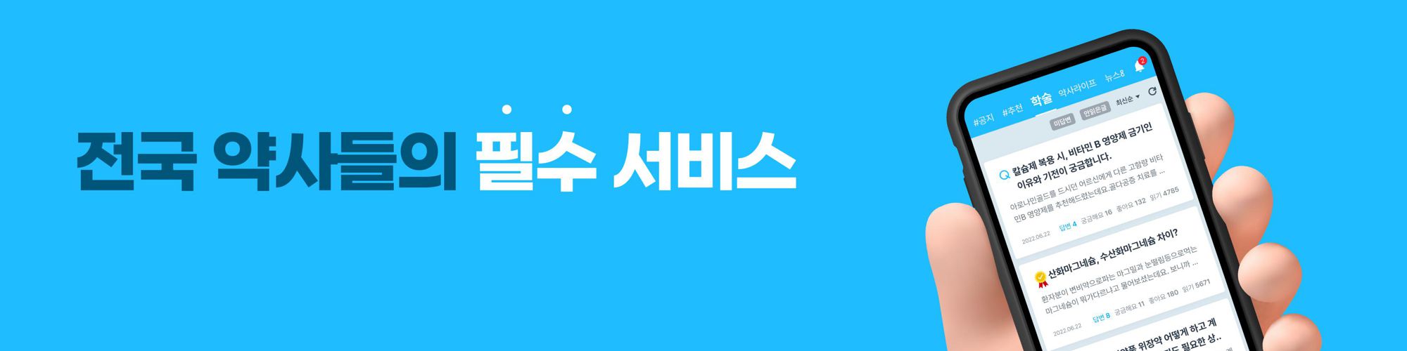 company-banner-image