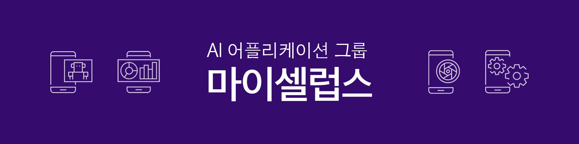 company-banner-image