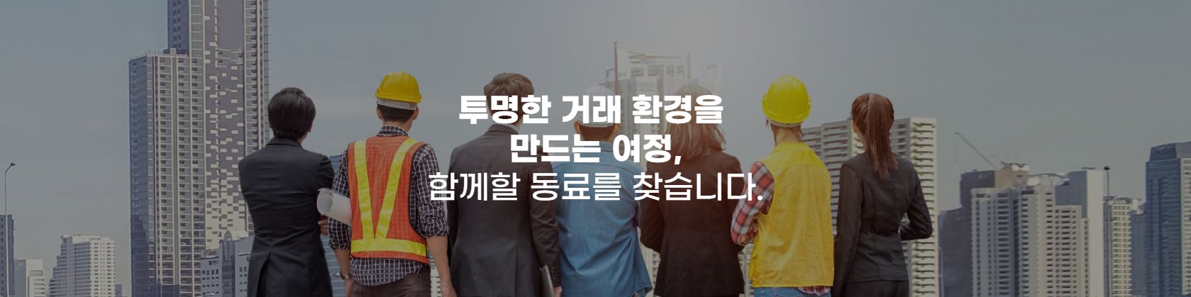 company-banner-image