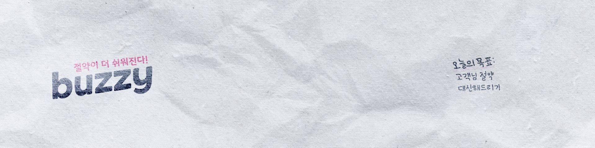 company-banner-image