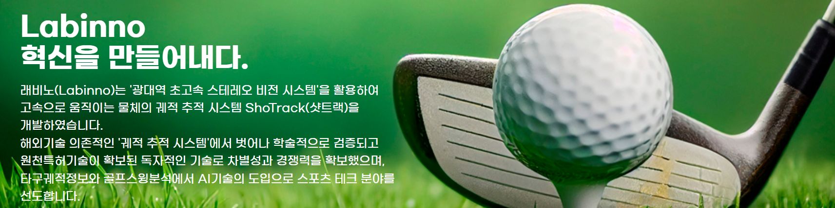 company-banner-image