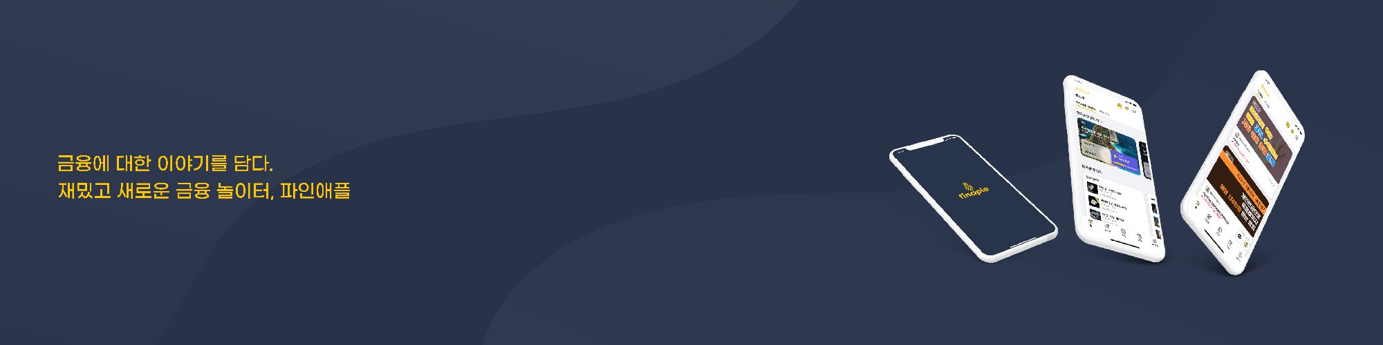 company-banner-image