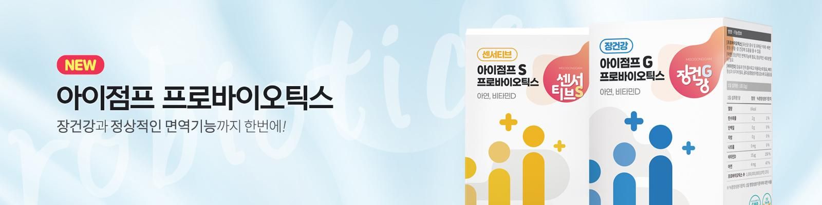 company-banner-image