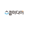 스쿱미디어 logo