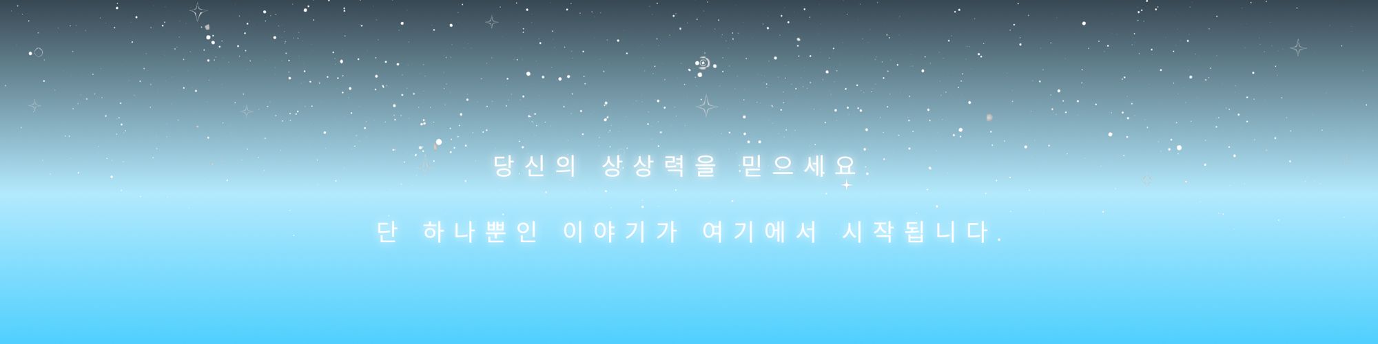 company-banner-image
