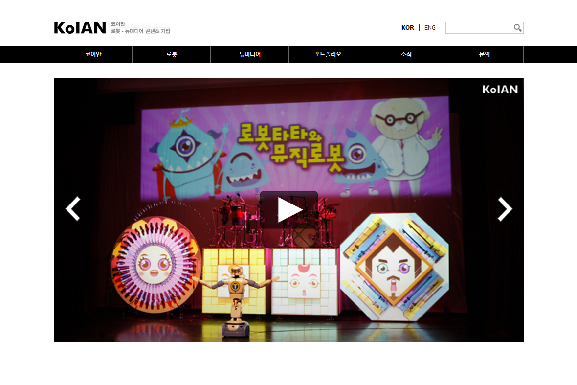 company-banner-image