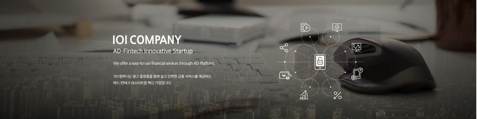 company-banner-image