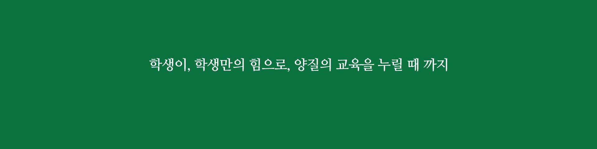 company-banner-image