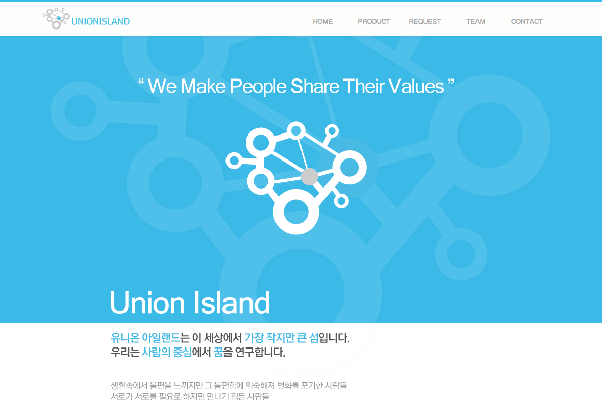 company-banner-image