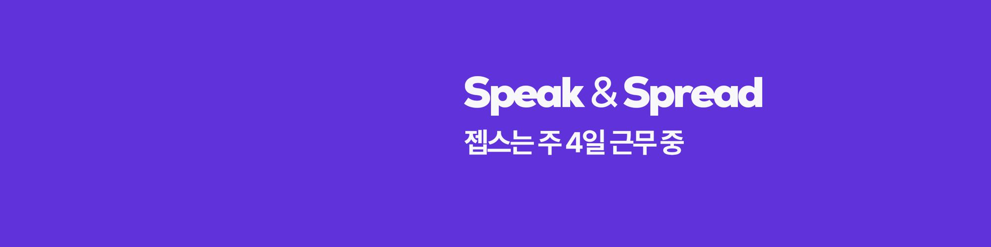 company-banner-image