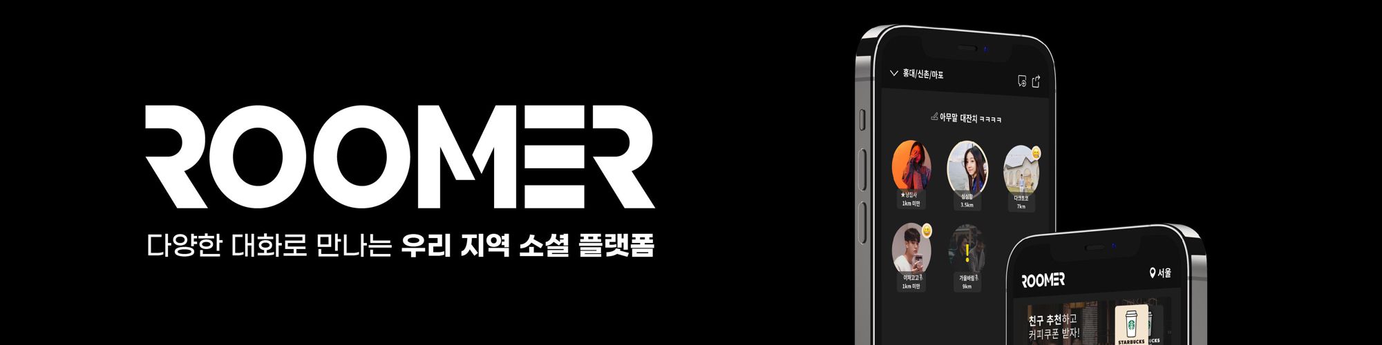 company-banner-image