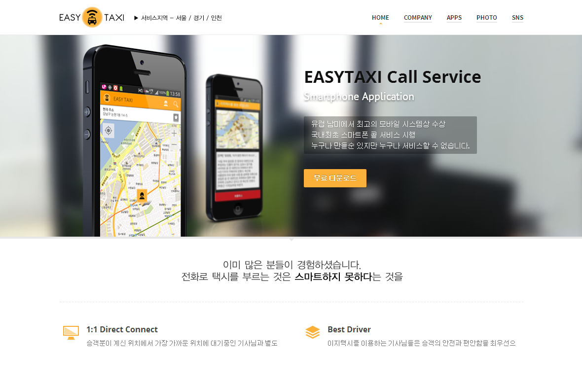 company-banner-image