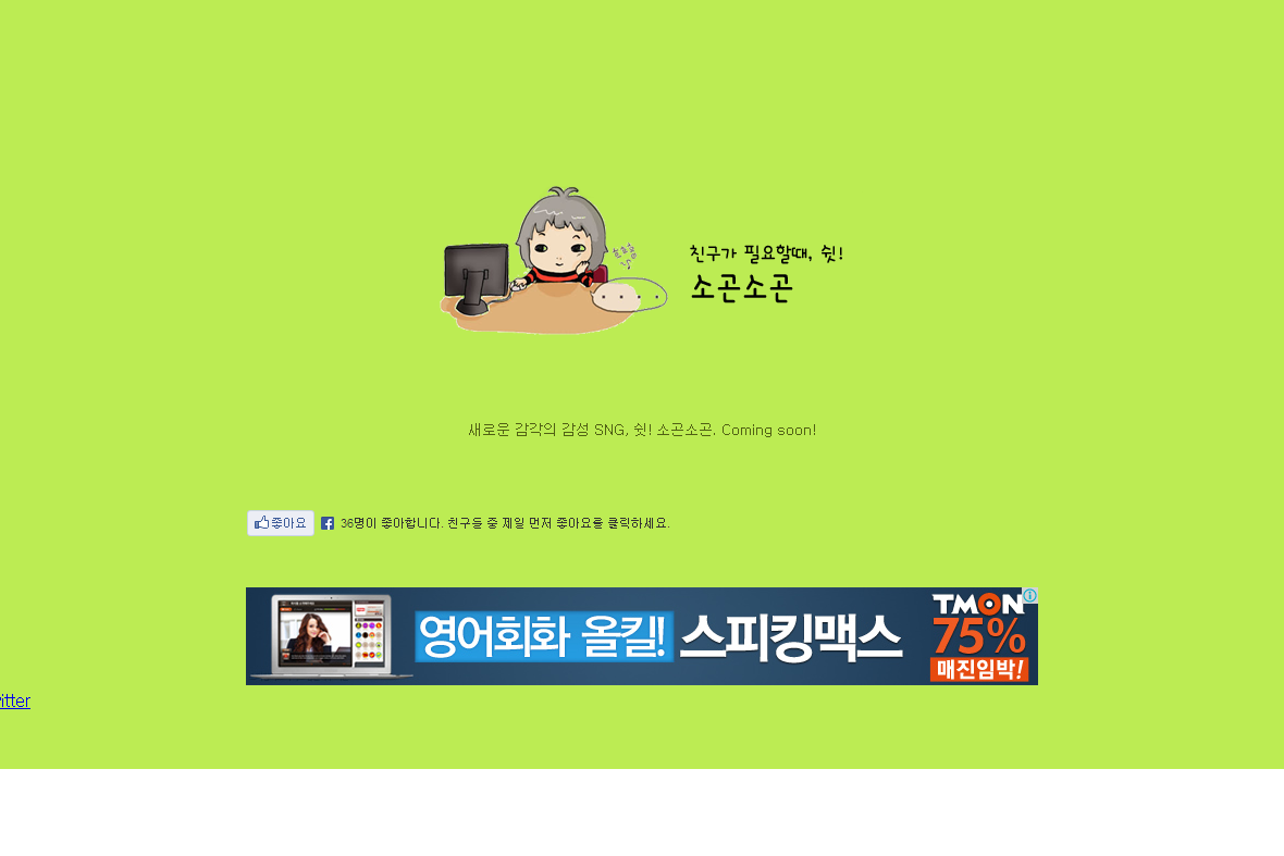 company-banner-image