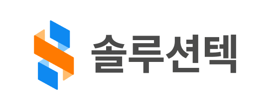 Solutiontek 솔루션텍(solutiontec) | 채용, 회사소개, 연봉, 매출, 직원