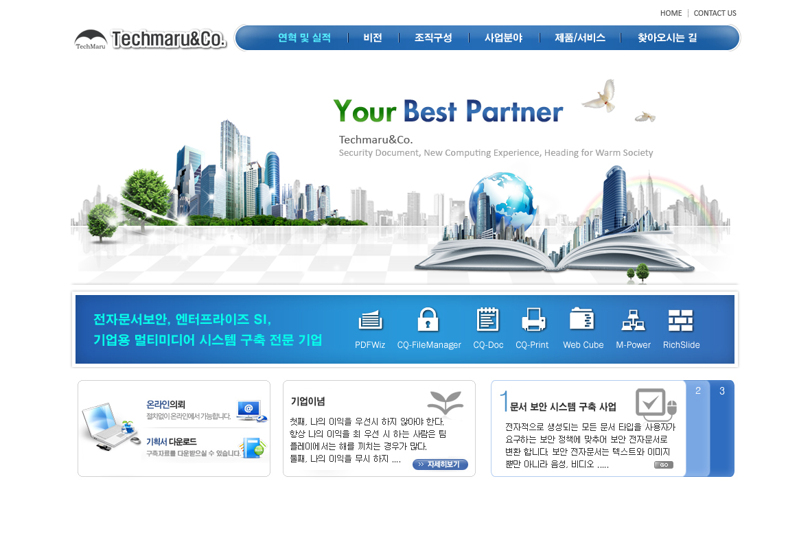 company-banner-image