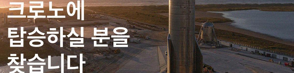company-banner-image