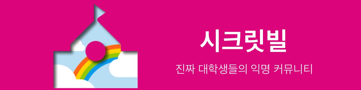 company-banner-image