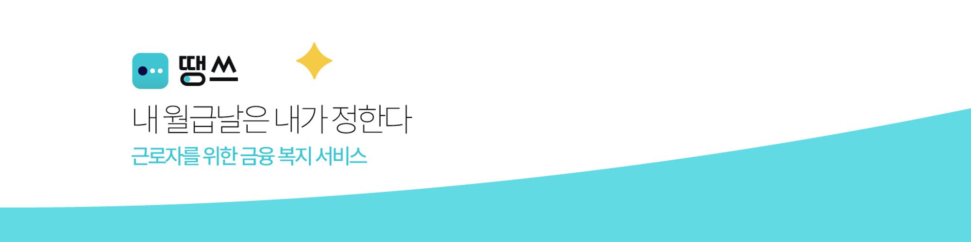 company-banner-image